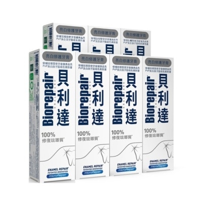 BioRepair 貝利達 貝利達 亮白修護牙膏 75ml*7