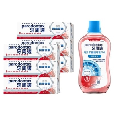 PARODONTAX 牙周適固齒護齦亮白牙膏80g*6+牙周適漱口水極淨清新500ml*2
