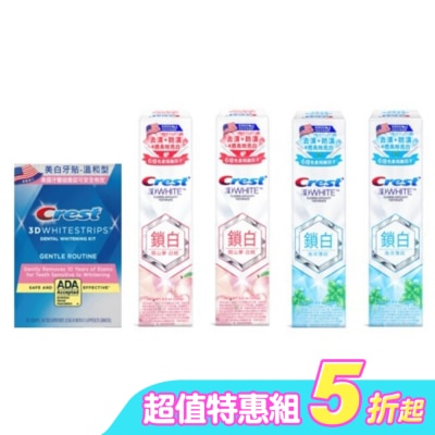 美國 CREST - Crest香氛鎖白牙膏(海洋薄荷120G*2+白桃120G*2)+美白牙貼溫和型14天*1