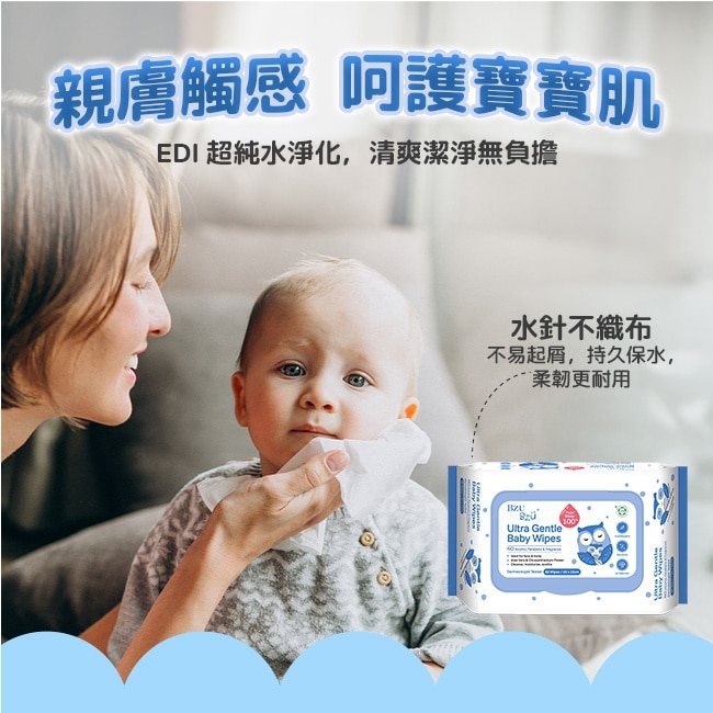 BZU BZU 嬰兒超柔純水濕巾80抽2包*12組-箱購