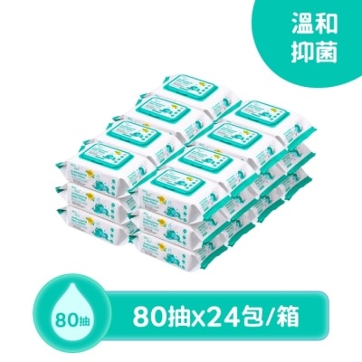 BZUBZU BZU BZU 嬰兒抗菌濕巾80抽2包*12組-箱購