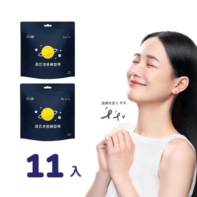 愛康icon 愛康透芯涼感褲型棉11入組(L號*5包+XL號*6包)