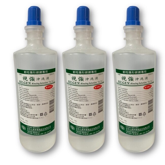 台裕軟性隱形眼鏡專用視強沖洗液*3瓶/組