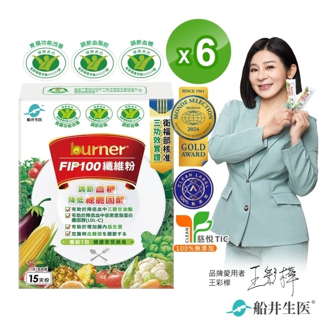 船井FIP100纖維粉7gX15包*6盒團購組