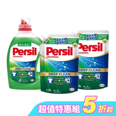 Persil寶瀅 - Persil寶瀅深層酵解洗衣精2.2L 1瓶+補充包1.5L 2包