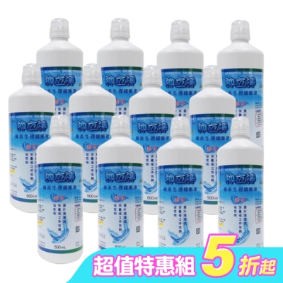 NK - 南光沖立淨無汞生理緩衝液500ml*12