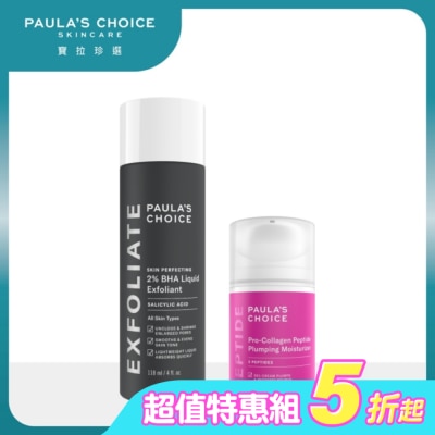 寶拉珍選 - 寶拉珍選澎彈光滑組-高效胜肽膠原緊緻霜50ml+2%水楊酸精華液118ml