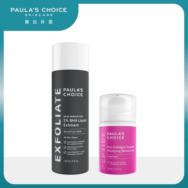 寶拉珍選澎彈光滑組-高效胜肽膠原緊緻霜50ml+2%水楊酸精華液118ml