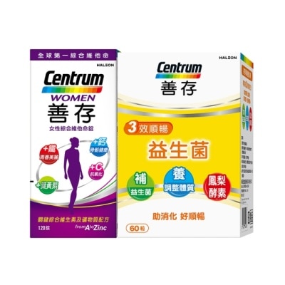 Centrum 善存 - 善存女性綜合維他命120錠*1+善存三效順暢益生菌膠囊60粒*1