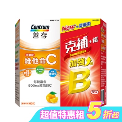 STRESSTABS克補 - 克補+鐵加強錠 90錠*1+善存維他命C甜嚼錠 60錠*1