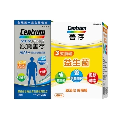 Centrum 善存 - 銀寶善存男性綜合維他命 120錠*1+善存三效順暢益生菌膠囊60粒*1