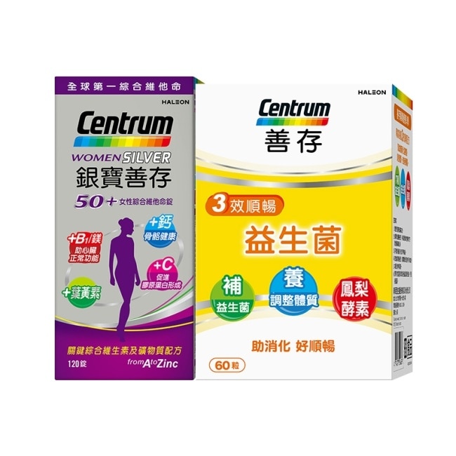 銀寶善存女性綜合維他命 120錠*1+善存三效順暢益生菌膠囊60粒*1