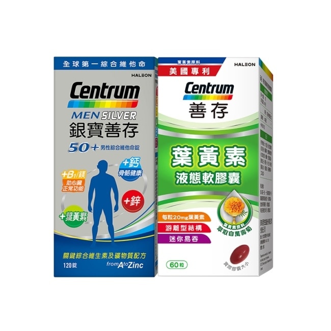 銀寶善存男性綜合維他命 120錠*1+善存葉黃素20毫克60粒*1