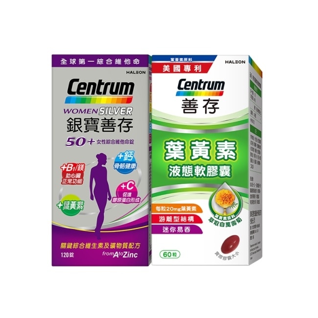 銀寶善存女性綜合維他命 120錠*1+善存葉黃素20毫克60粒*1