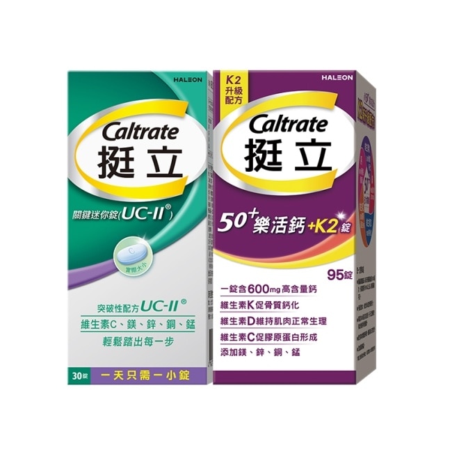 挺立關鍵迷你錠30錠*1+挺立樂活高鈣強力錠+K2配方95錠*1 image