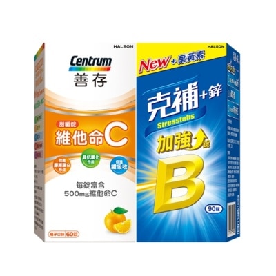 STRESSTABS克補 - 克補+鋅加強錠 90錠*1+善存維他命C甜嚼錠 60錠*1 image