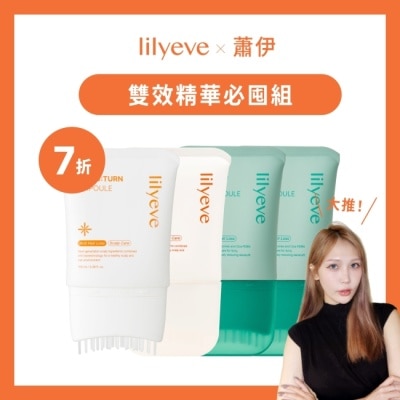 LILYEVE - 蕭伊大推雙效精華必囤組 image