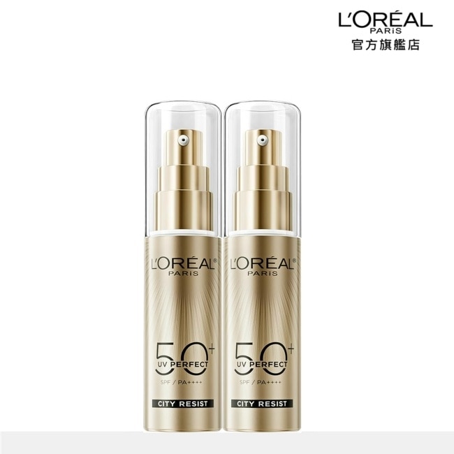 巴黎萊雅多效防護輕裸美肌乳30ml(小金管)_雙入組 image