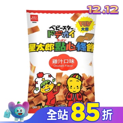 OYATSU模範生 模範生點心條餅(寬)-雞汁口味