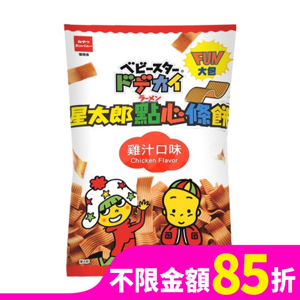 OYATSU模範生 模範生點心條餅(寬)-雞汁口味