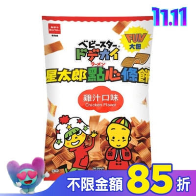 OYATSU模範生 模範生點心條餅(寬)-雞汁口味