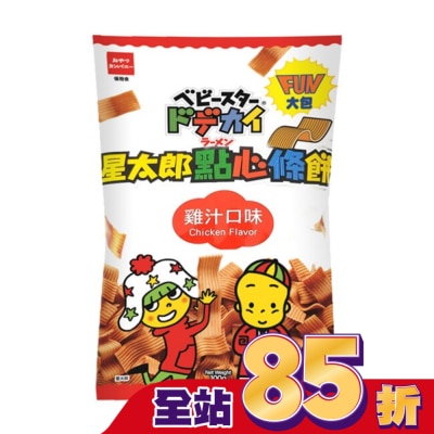 OYATSU模範生 模範生點心條餅(寬)-雞汁口味