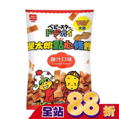 OYATSU模範生 模範生點心條餅(寬)-雞汁口味