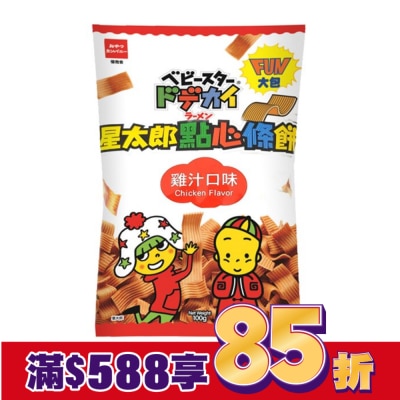 OYATSU模範生 模範生點心條餅(寬)-雞汁口味