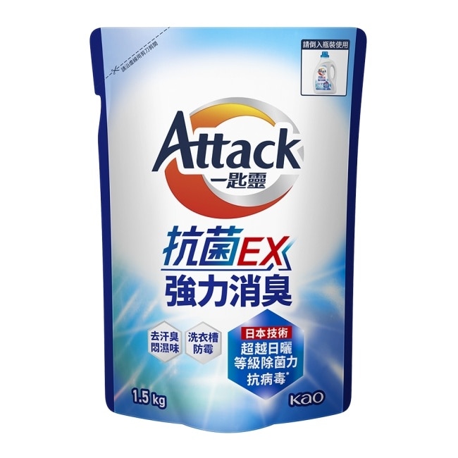 ATTACK 一匙靈抗菌EX強力消臭洗衣精補充包1.5kg image