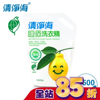 SEAMILD 清淨海環保洗衣精-補充包1500g