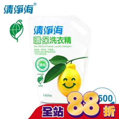 SEAMILD - 清淨海環保洗衣精-補充包1500g
