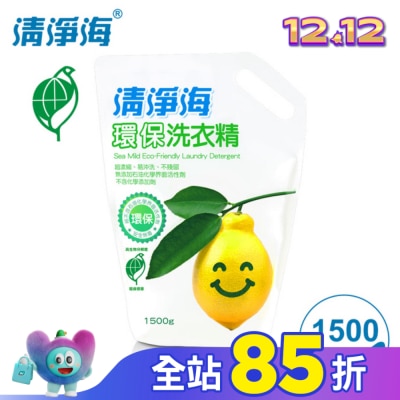 SEAMILD 清淨海環保洗衣精-補充包1500g