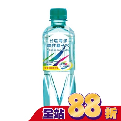TAIYEN 台鹽 - 台鹽海洋鹼性離子水600ml