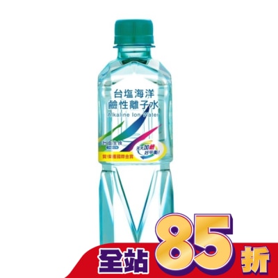 TAIYEN 台鹽 台鹽海洋鹼性離子水600ml