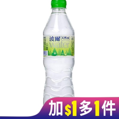 波爾天然水 波爾天然水water(新)600ml