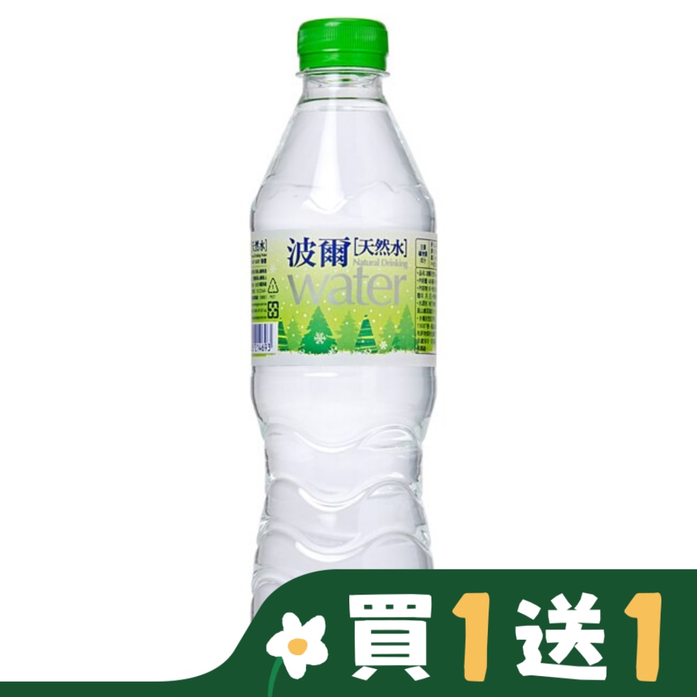 波爾天然水water(新)600ml