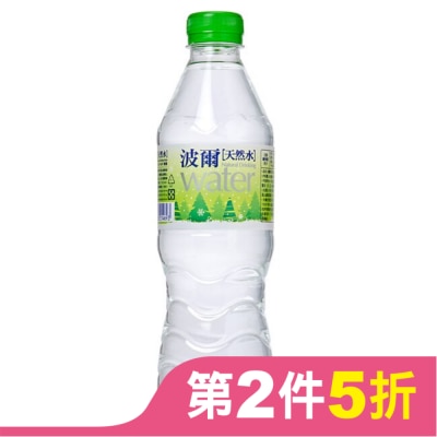 波爾天然水 波爾天然水water(新)600ml