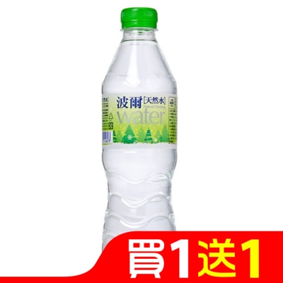 波爾天然水 波爾天然水water(新)600ml