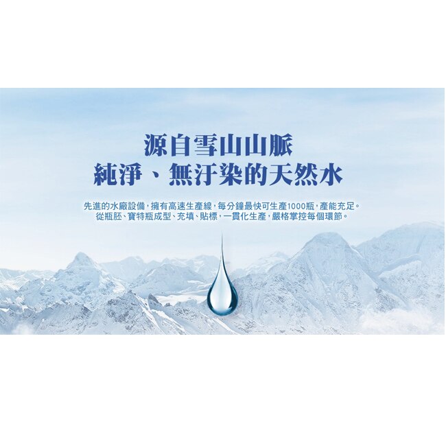 波爾天然水water(新)600ml