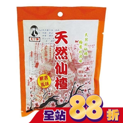 BUXIANG - 老中醫天然仙楂70g