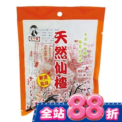 BUXIANG - 老中醫天然仙楂70g image