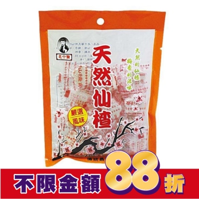 BUXIANG 老中醫天然仙楂70g