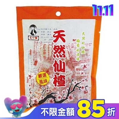 BUXIANG 老中醫天然仙楂70g