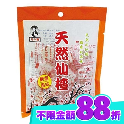 BUXIANG 老中醫天然仙楂70g image