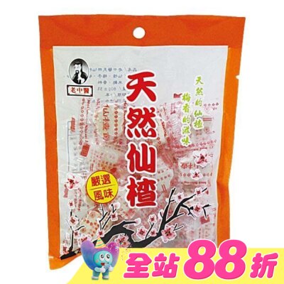BUXIANG - 老中醫天然仙楂70g