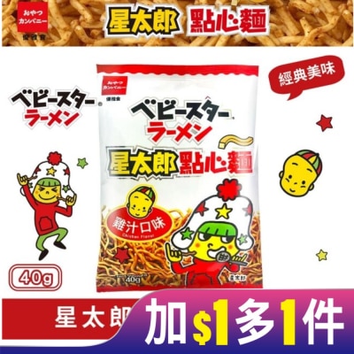 模範生 星太郎點心麵-中雞汁