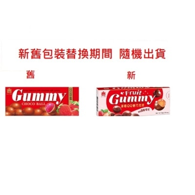 IMEI 義美BERRY MUCH草莓QQ巧克力球50G磚盒