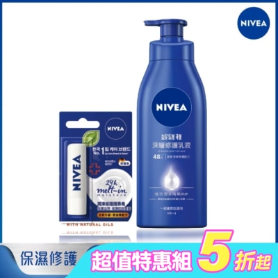 NIVEA - 妮維雅冬季保濕組(潤澤修護護唇膏+深層修護乳液400ml)