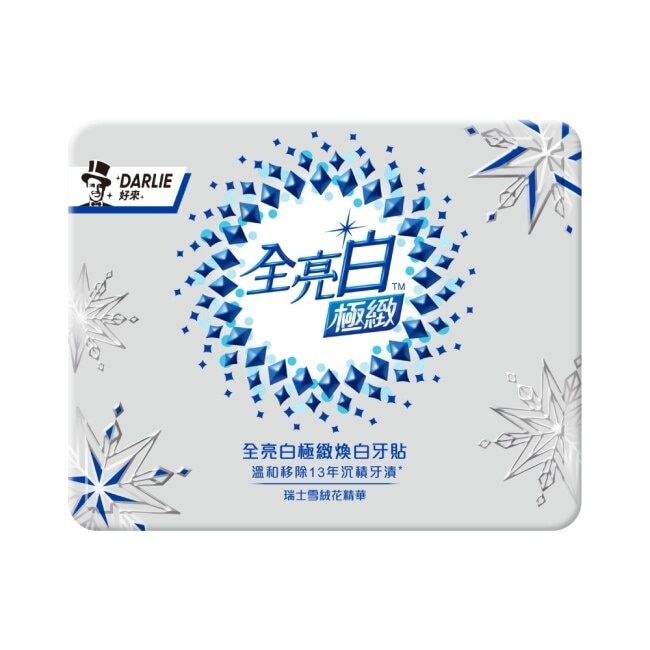 DARLIE好來全亮白極緻煥白牙貼3入超值組