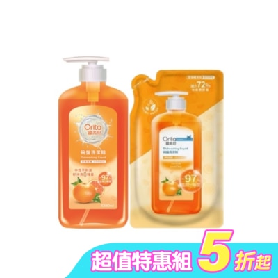 Orita歐芮坦 - 歐芮坦碗盤洗潔精組合包(淨味柑橘)1000ml+補充包800ml